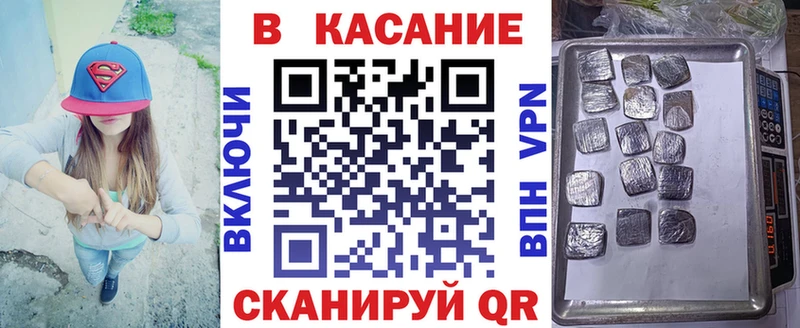 Купить наркотики цена Белоозёрский Галлюциногенные грибы  Меф мяу мяу  гидра как войти  Гашиш  Конопля  А ПВП 