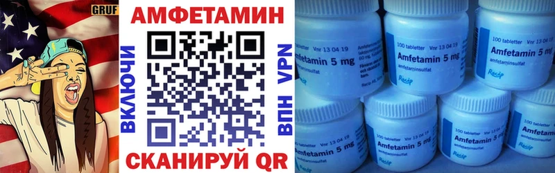 это наркотические препараты  сколько стоит  Белоозёрский  Амфетамин 97% 