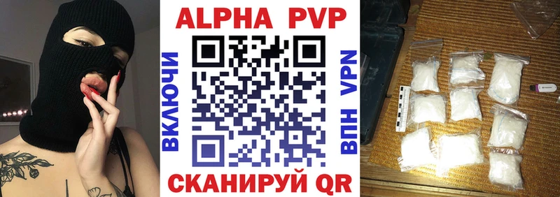 МЕГА ссылка  Белоозёрский  А ПВП VHQ 