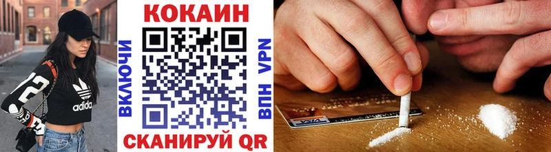 COCAIN VHQ Белоозёрский