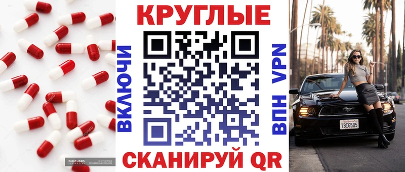 Ecstasy MDMA  Белоозёрский 