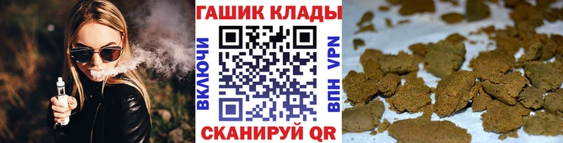 Гашиш хэш Белоозёрский