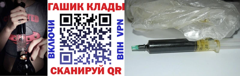 нарко площадка клад  Белоозёрский  ГАШИШ 40% ТГК 