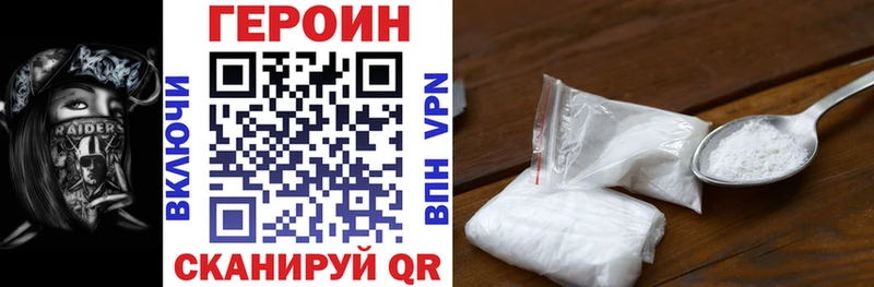 hydra ССЫЛКА  Белоозёрский  ГЕРОИН Heroin  что такое  