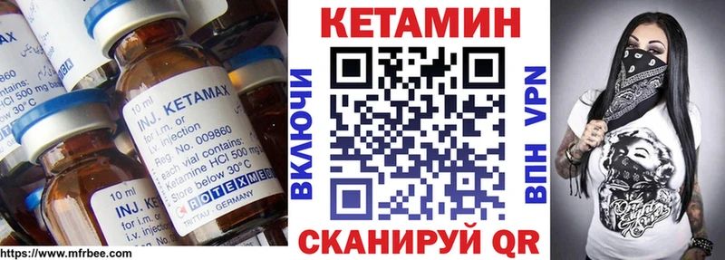 Кетамин ketamine  Белоозёрский 
