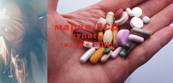 тгк Семёнов