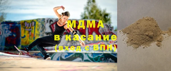 кристаллы Алексеевка