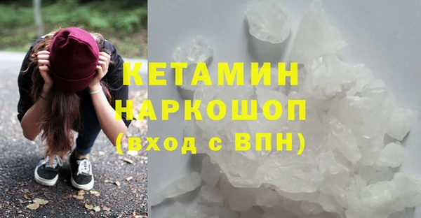 кристаллы Алексеевка