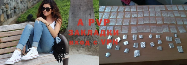 трава Алексин