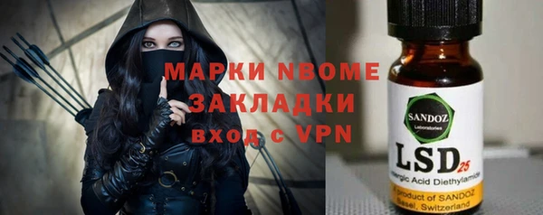 кристаллы Алексеевка