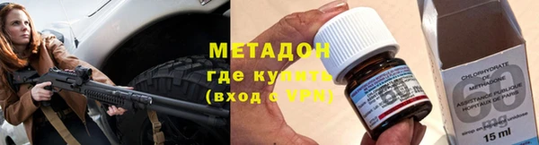 кристаллы Алексеевка