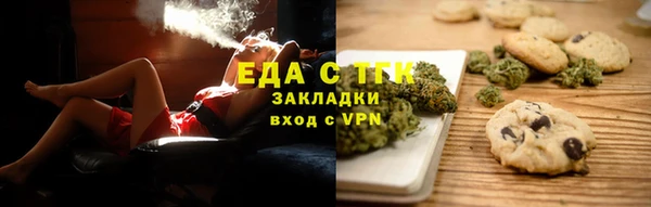 трава Алексин