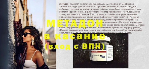 кристаллы Алексеевка