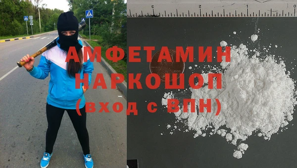 первитин Семилуки