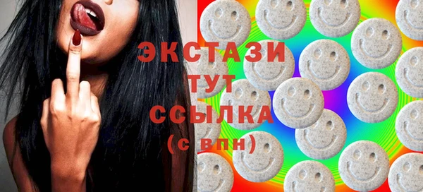 трава Алексин