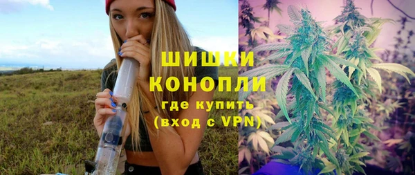 кристаллы Алексеевка