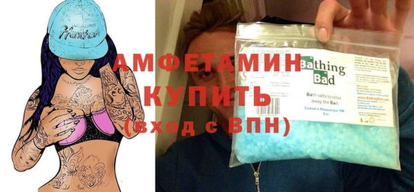 кристаллы Алексеевка