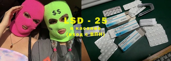 кристаллы Алексеевка