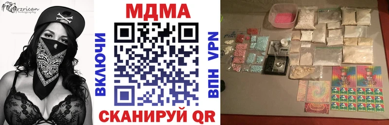 где можно купить   Белоозёрский  MDMA молли 