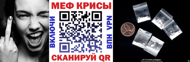 купить наркотик  Белоозёрский  Мефедрон 4 MMC 