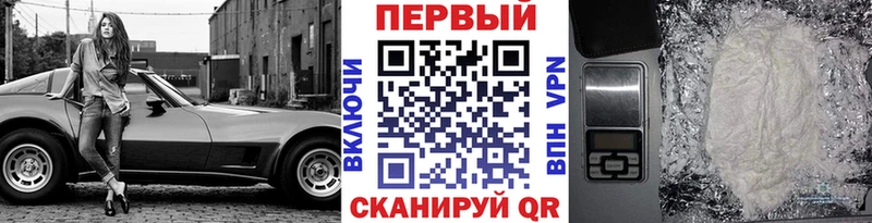 Метамфетамин пудра  закладки  Белоозёрский 