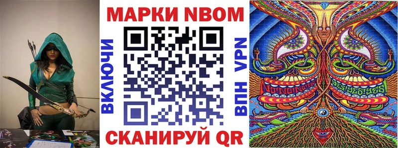 Наркотические марки 1,8мг  Белоозёрский 