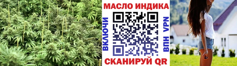 Дистиллят ТГК гашишное масло  Белоозёрский 