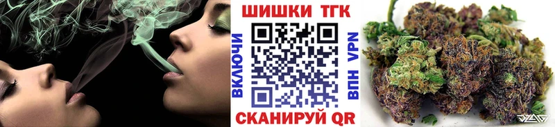 наркошоп  Белоозёрский  Каннабис Ganja 
